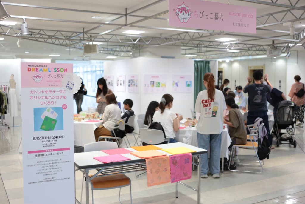 ワークショップの様子